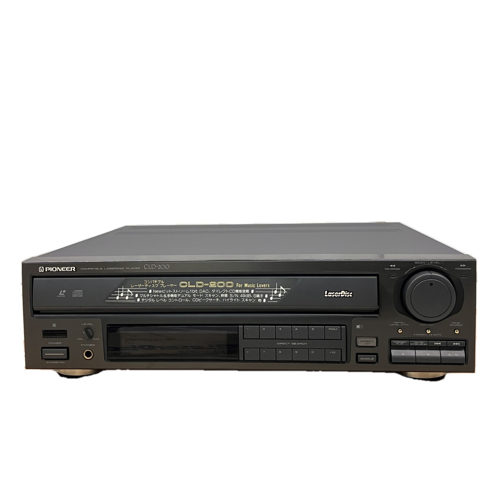 パイオニア レーザーディスクプレイヤー