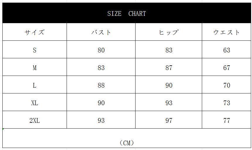演奏会 演奏会用ドレス