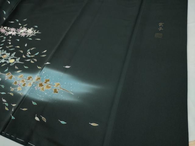 草花文 暈し染め