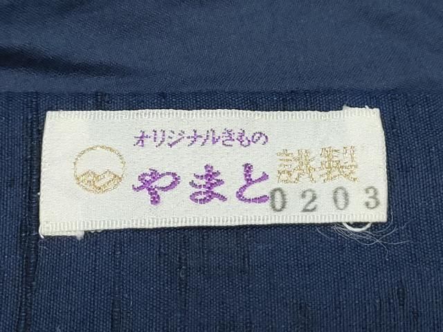 紬 アンサンブル