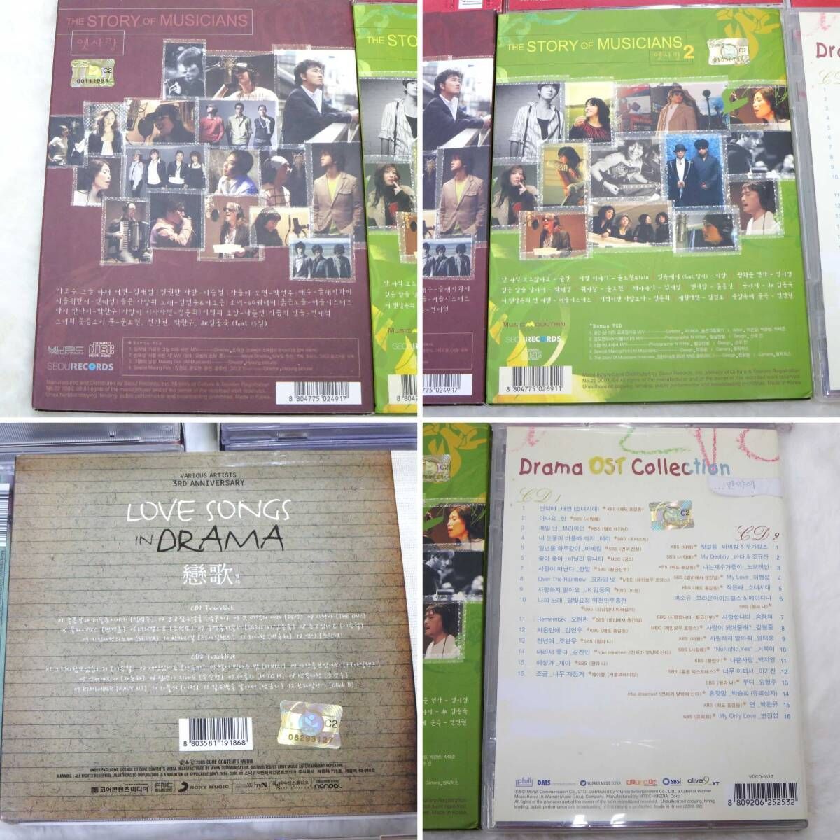 ☆韓国音楽 韓国映画 韓国ドラマ CD13点セット オムニバス