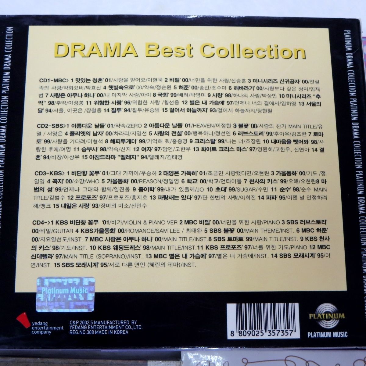 ☆韓国音楽 韓国映画 韓国ドラマ CD13点セット オムニバス