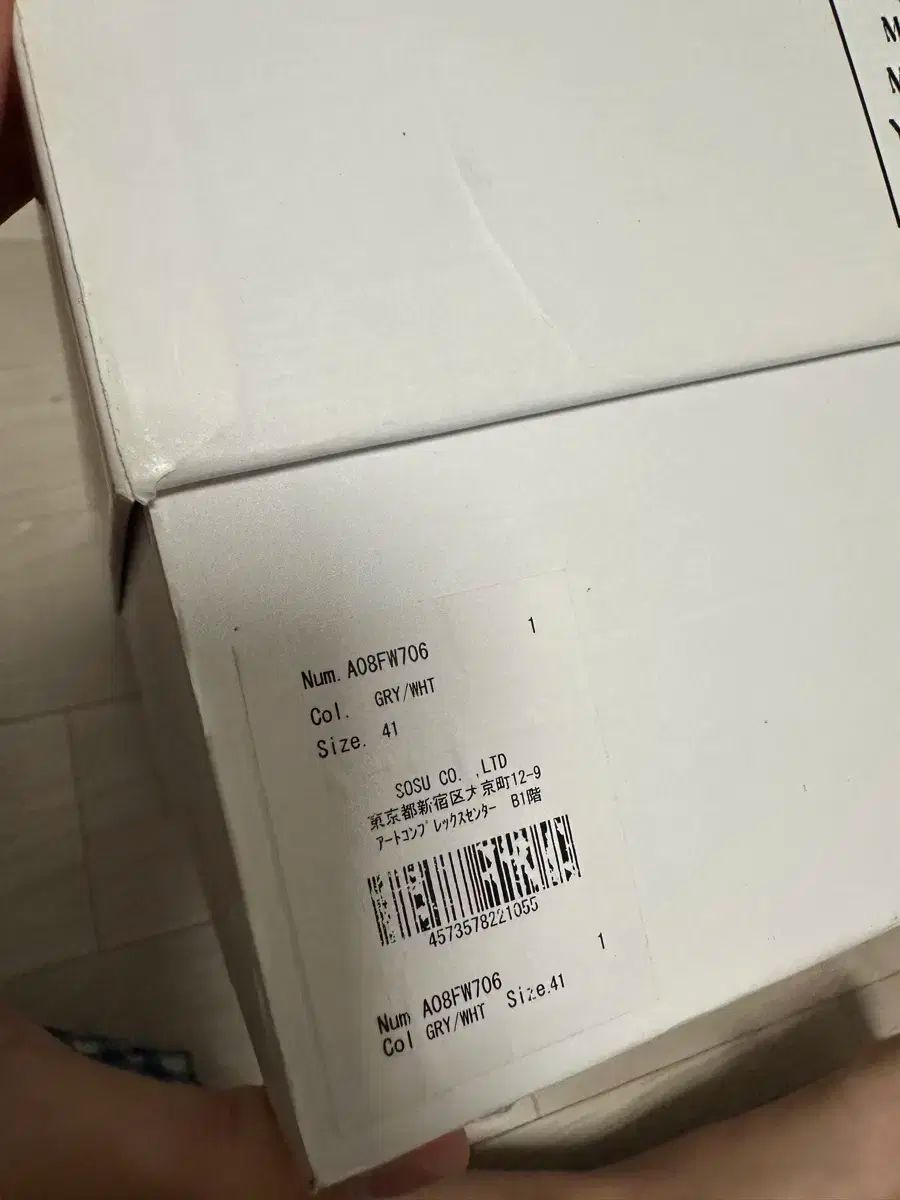 メゾンミハラヤスヒロ Maison MIHARA ウェイン 41