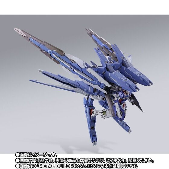 METAL BUILD GNアームズ TYPE E 機動戦士ガンダム00 ガンダムデヴァイズエクシア とドッキング