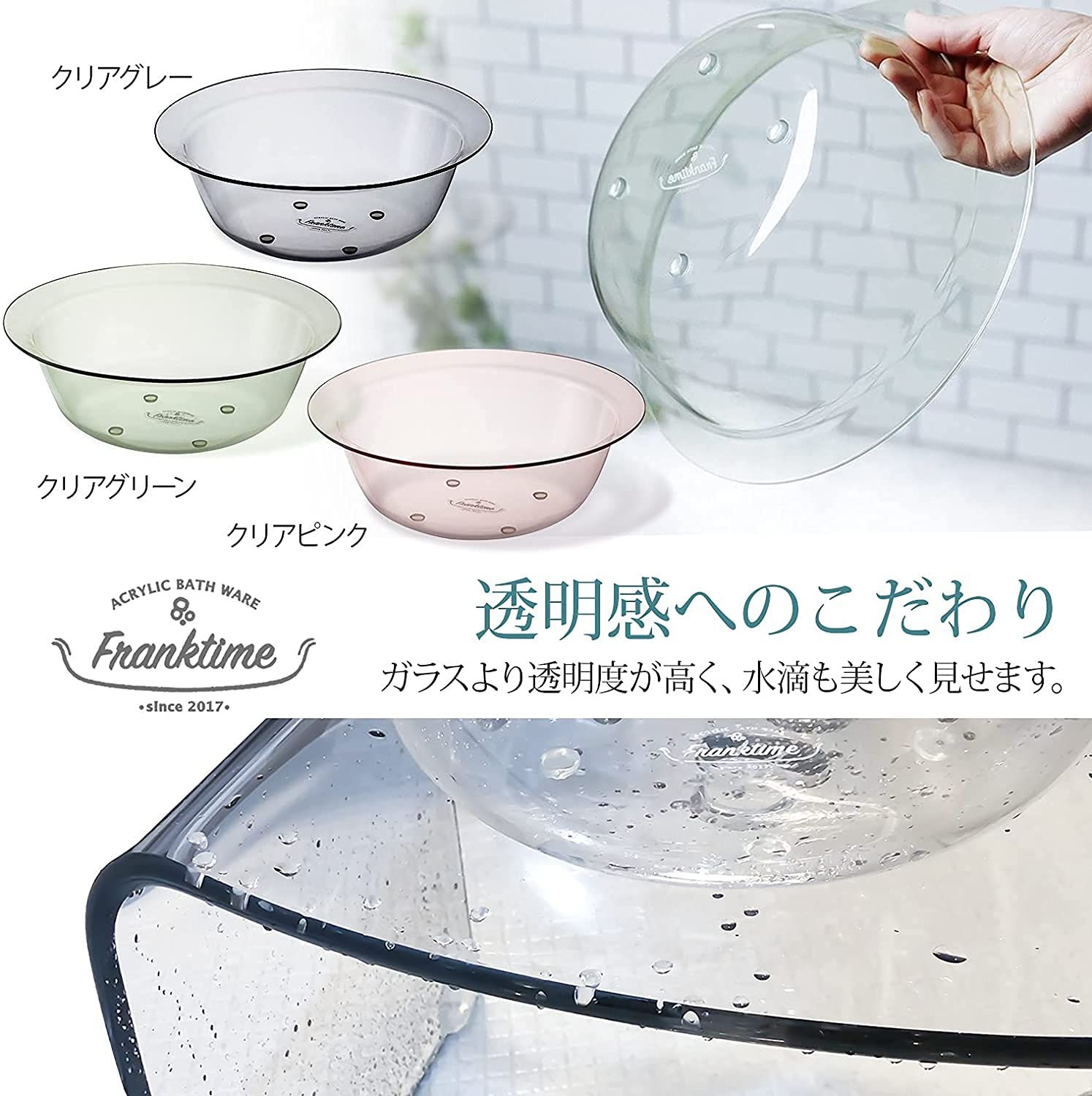 フランクタイム