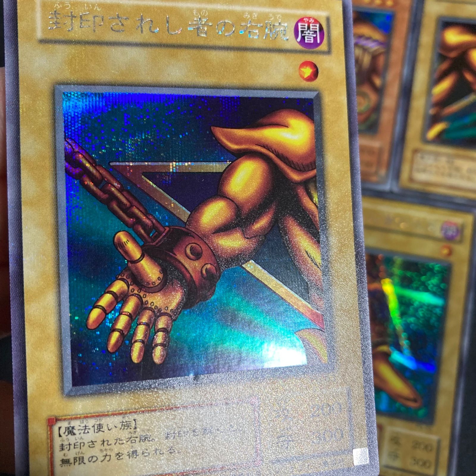 封印されしエクゾディア シークレット シク シークレットレア