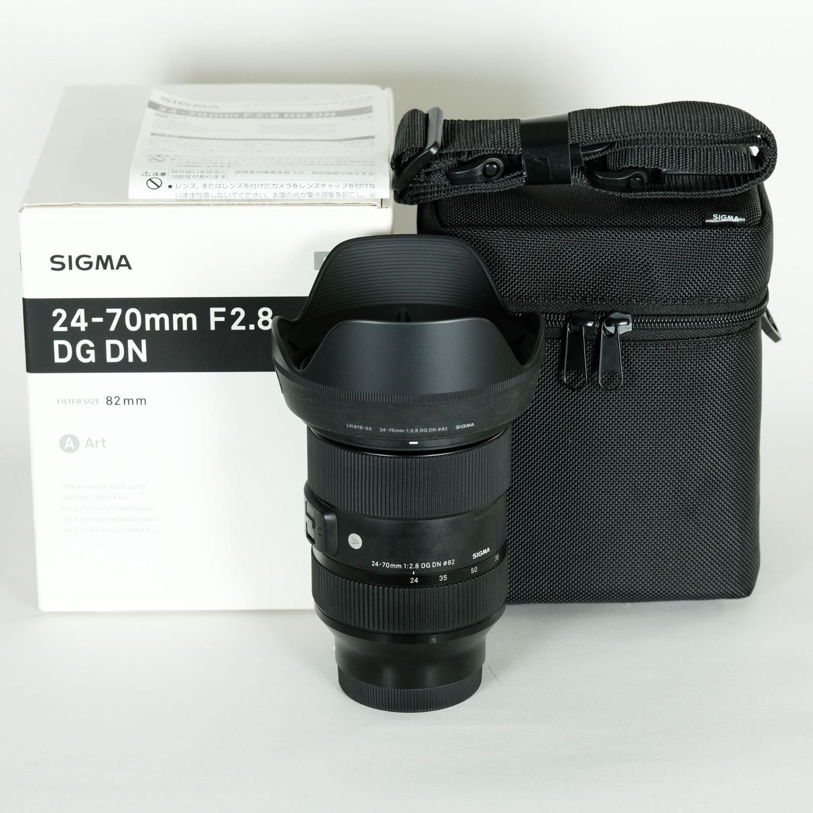 美品] SIGMA 24-70mm F2.8 DG DN II｜Art [ソニーE用] / ソニーE 