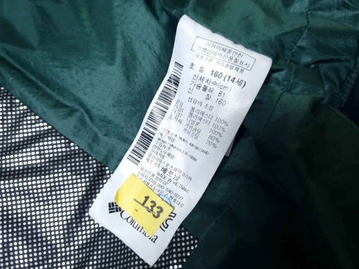 グースダウン ロング丈ダウンジャケット