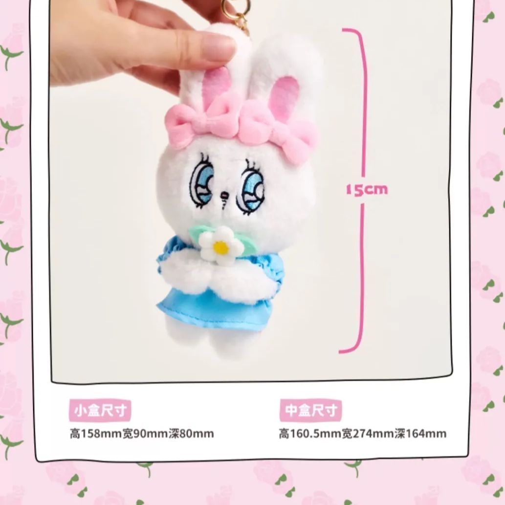 エスターバニー SWEET DATE スウィートデート ブラインドボックス 6個