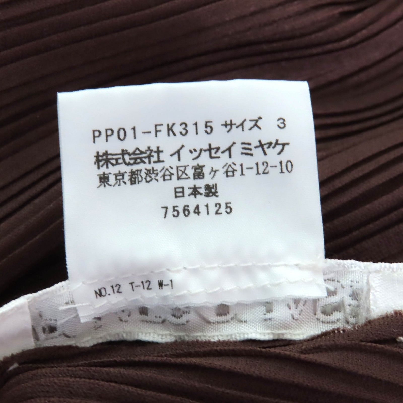 PLEASE プリーツプリーズ