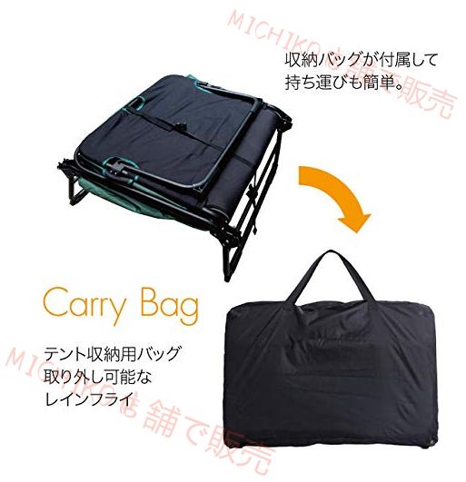 テント本体 耐水圧 2 000 m 突然の雨でも安心 簡単さっと広げて完了 折り畳み式 高床式 地面から約28 cm テントコット レインフライ付属