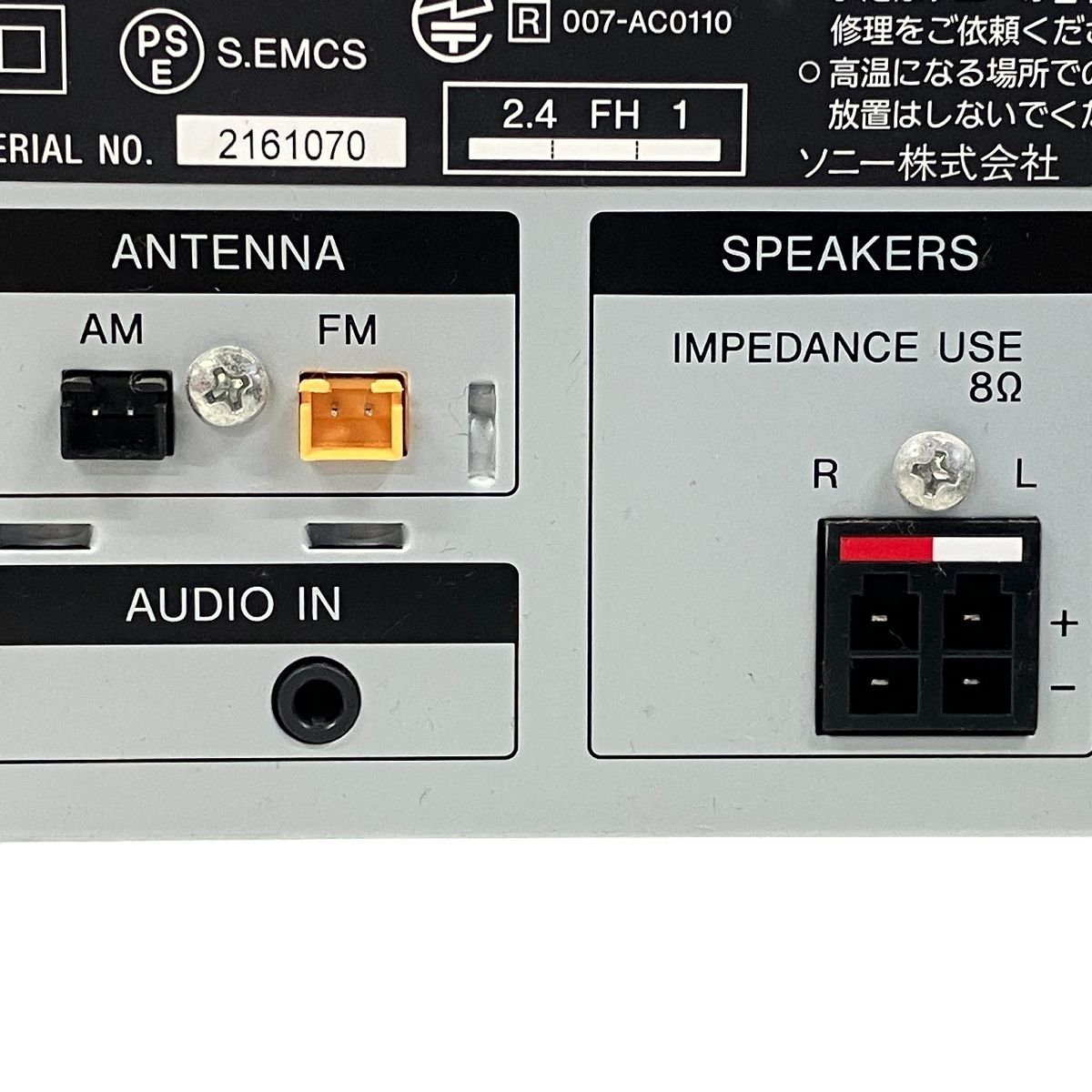 オーディオ F10565020