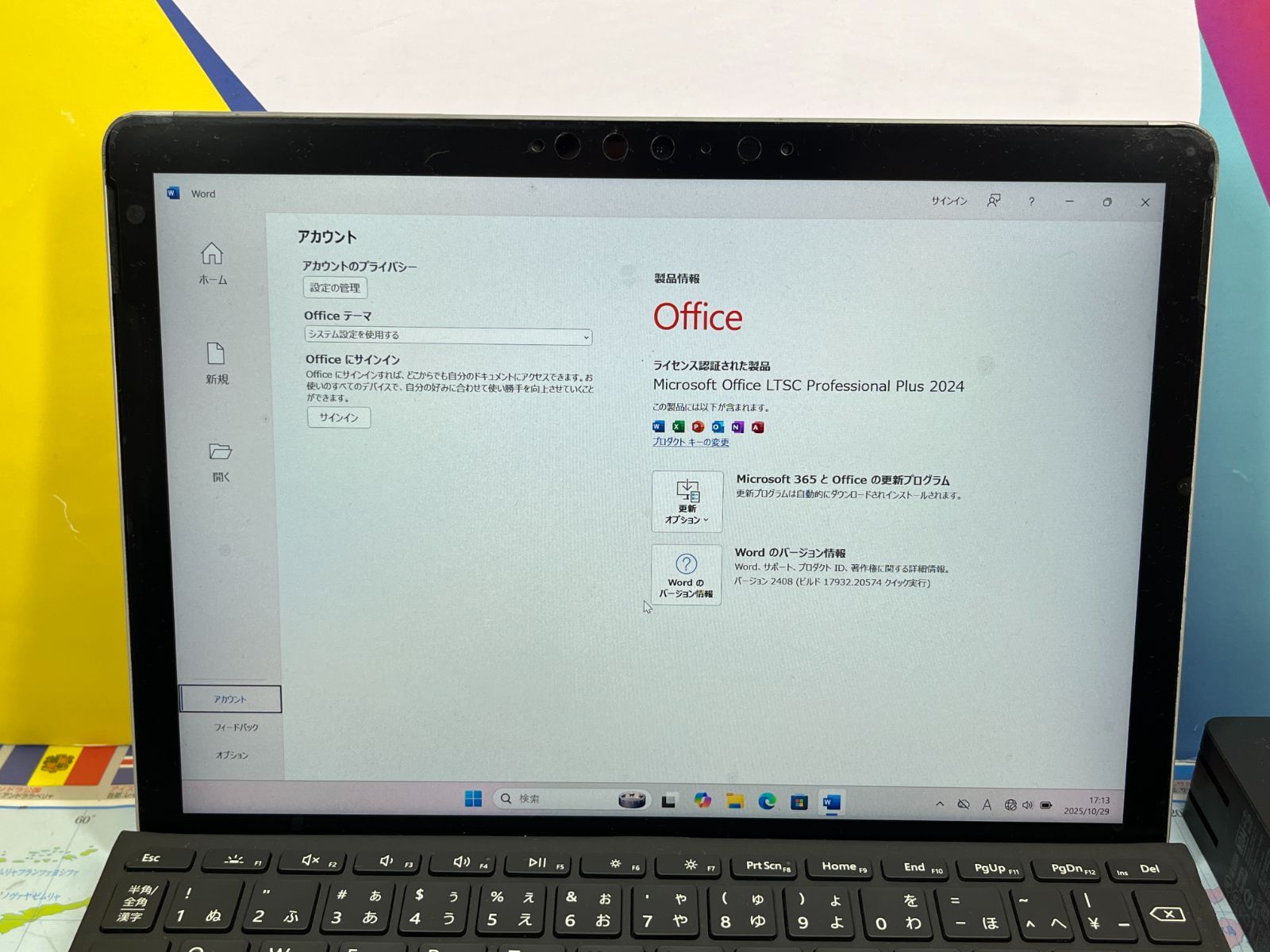 Surface Go 2 10.5型 8GB Office2024 キーボード - メルカリ