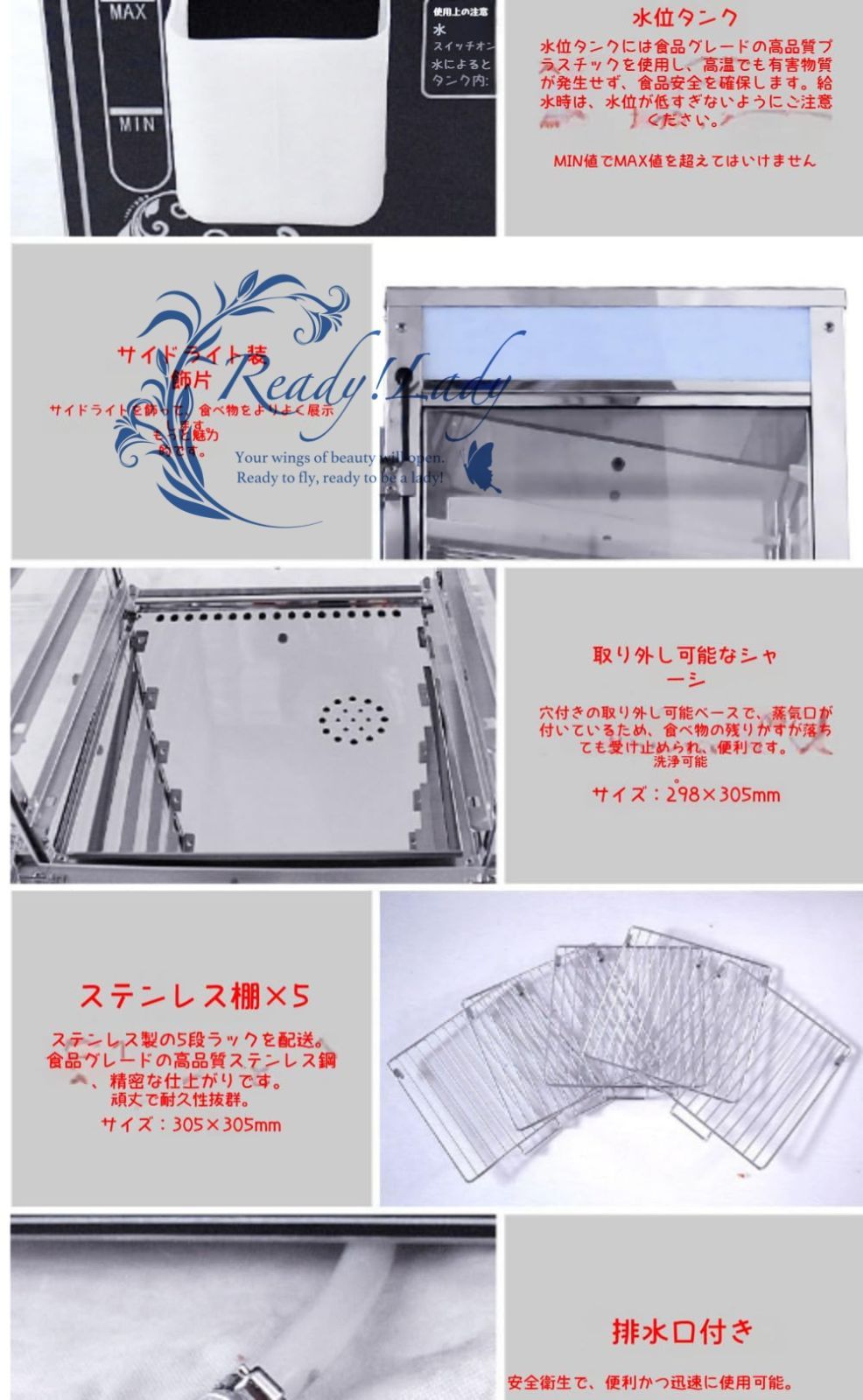 1200W肉まんヒーター110v 電気フードヒーター
