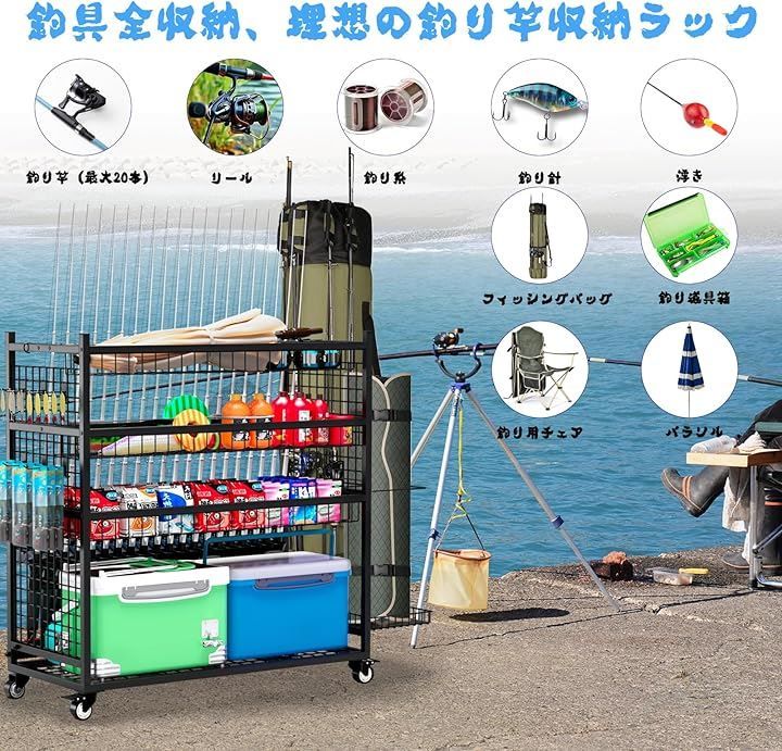 Lhysn ロッドスタンド 釣り竿立て ロッドラック 釣り竿スタンド 釣具 釣り竿収納ラック ロッド立て 最大20本釣り竿収納 大容量 省スペース 頑丈 キャスター フック付き プレゼント ブラック 142 x 50 112 cm