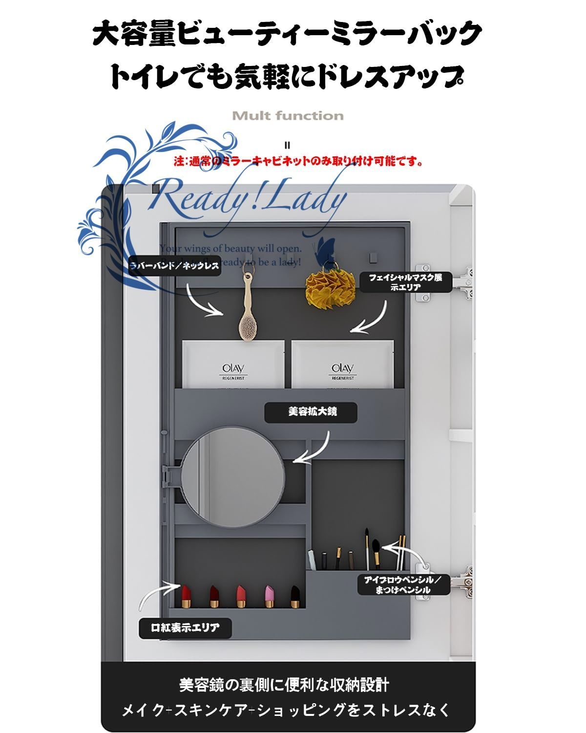 防水 ファッション