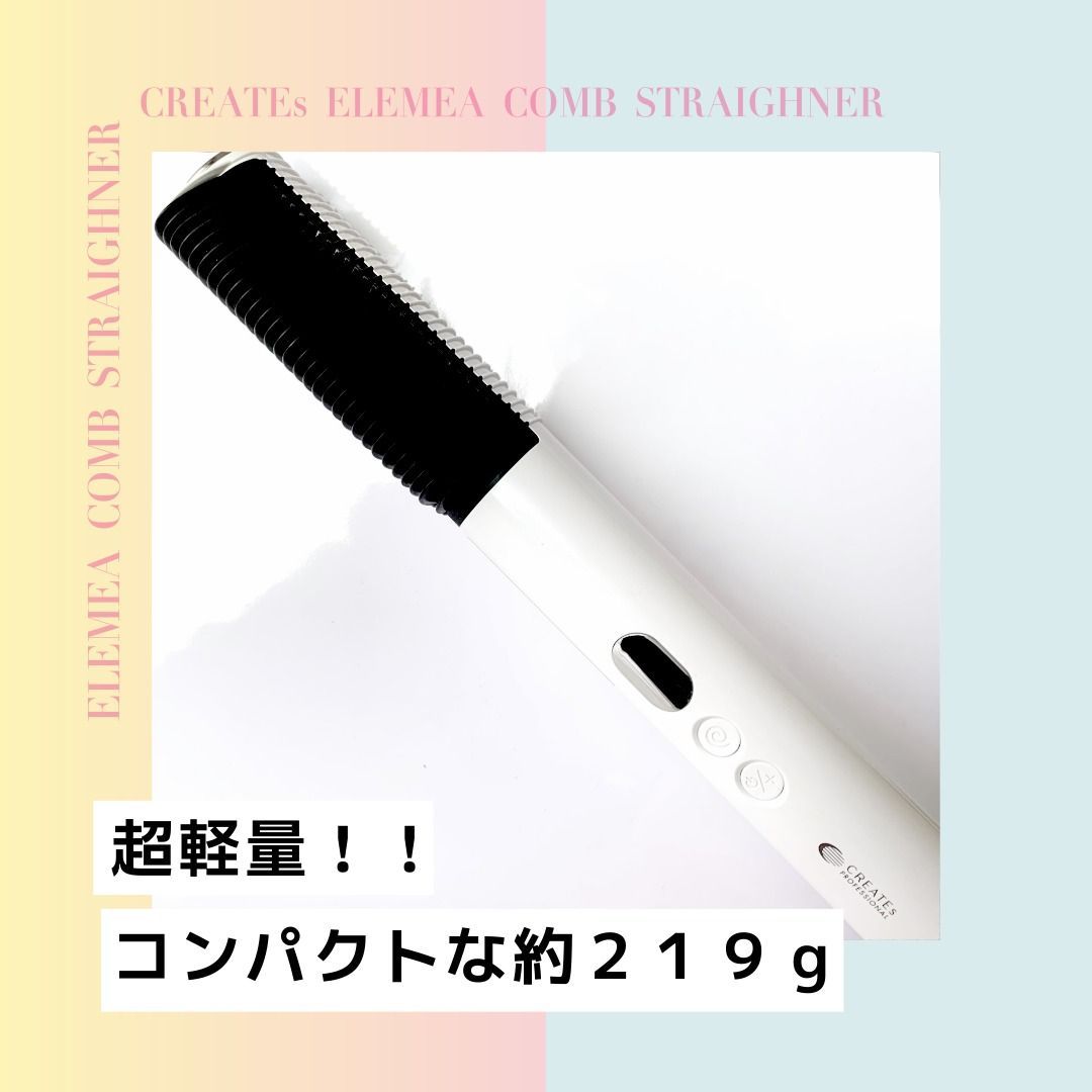 完売】クレイツ エレメアコームストレイナー/納品書メーカー1年保証付