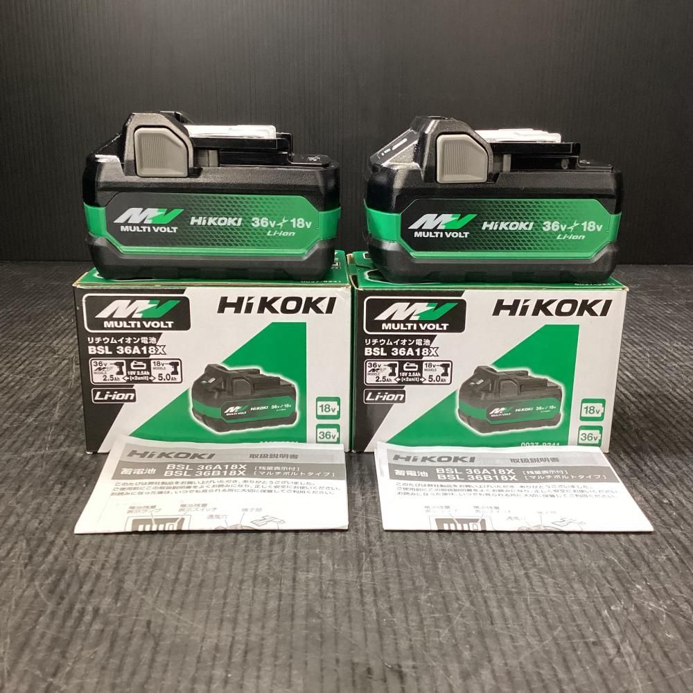 HiKOKI ハイコーキ BSL36A18X マルチボルトバッテリー 2個セット 203