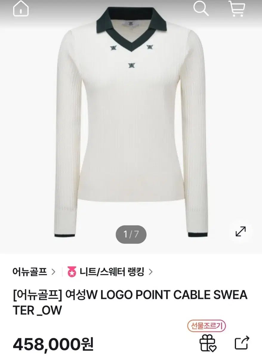 アニューゴルフ レディース