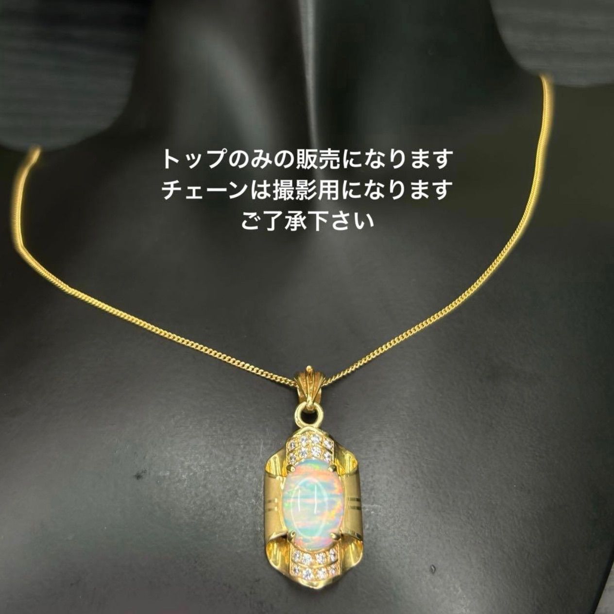14金 K14 ゴールド GOLD 585 オパール ネックレス用 デザイン 