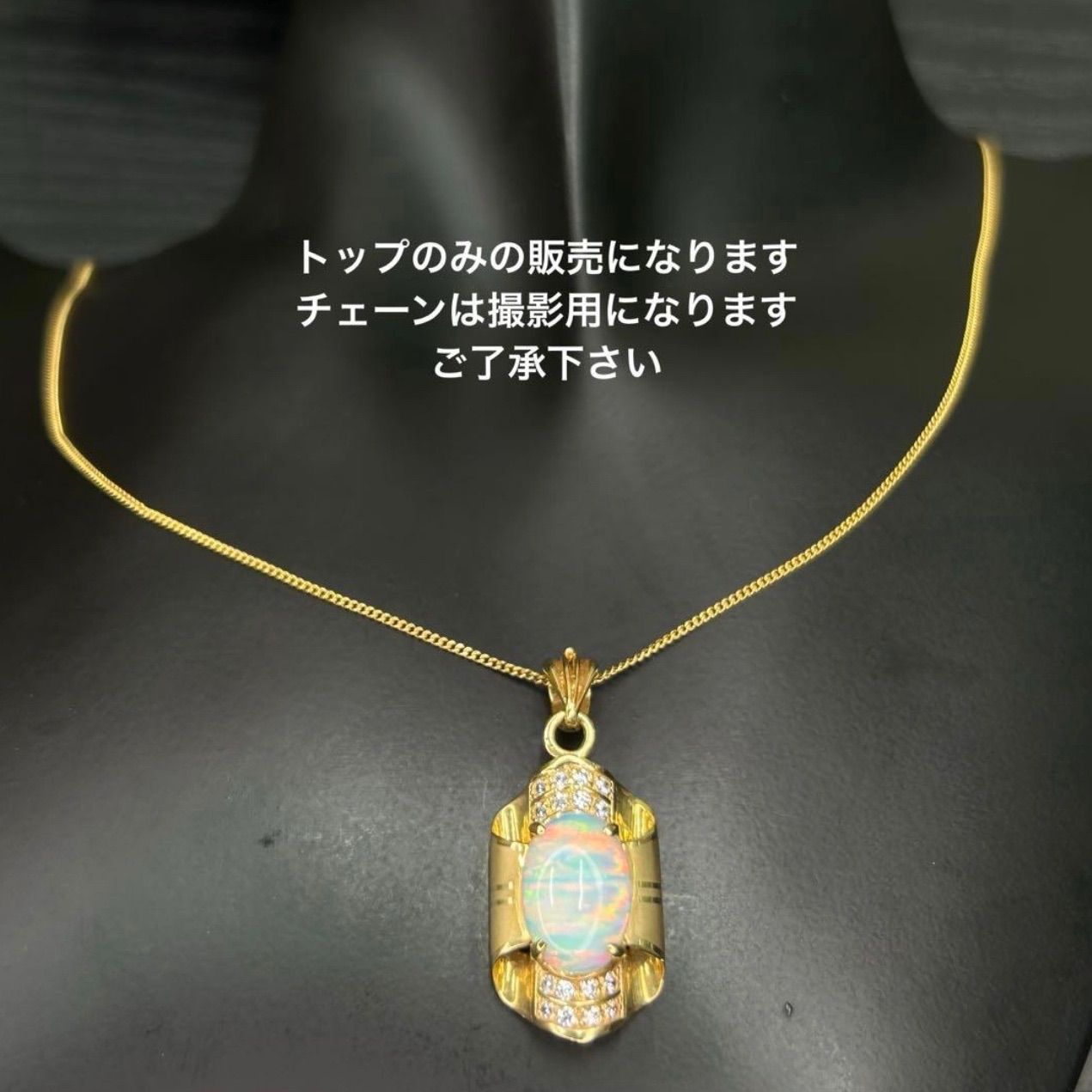 14金 K14 ゴールド GOLD 585 オパール ネックレス用 デザイン