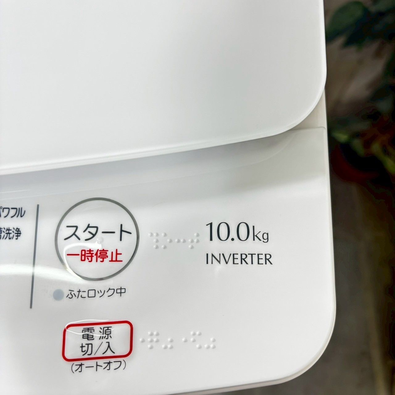 2025年製】YAMADA ヤマダ RORO YWM-TV100M 洗濯機 10.0kg ヤマダ