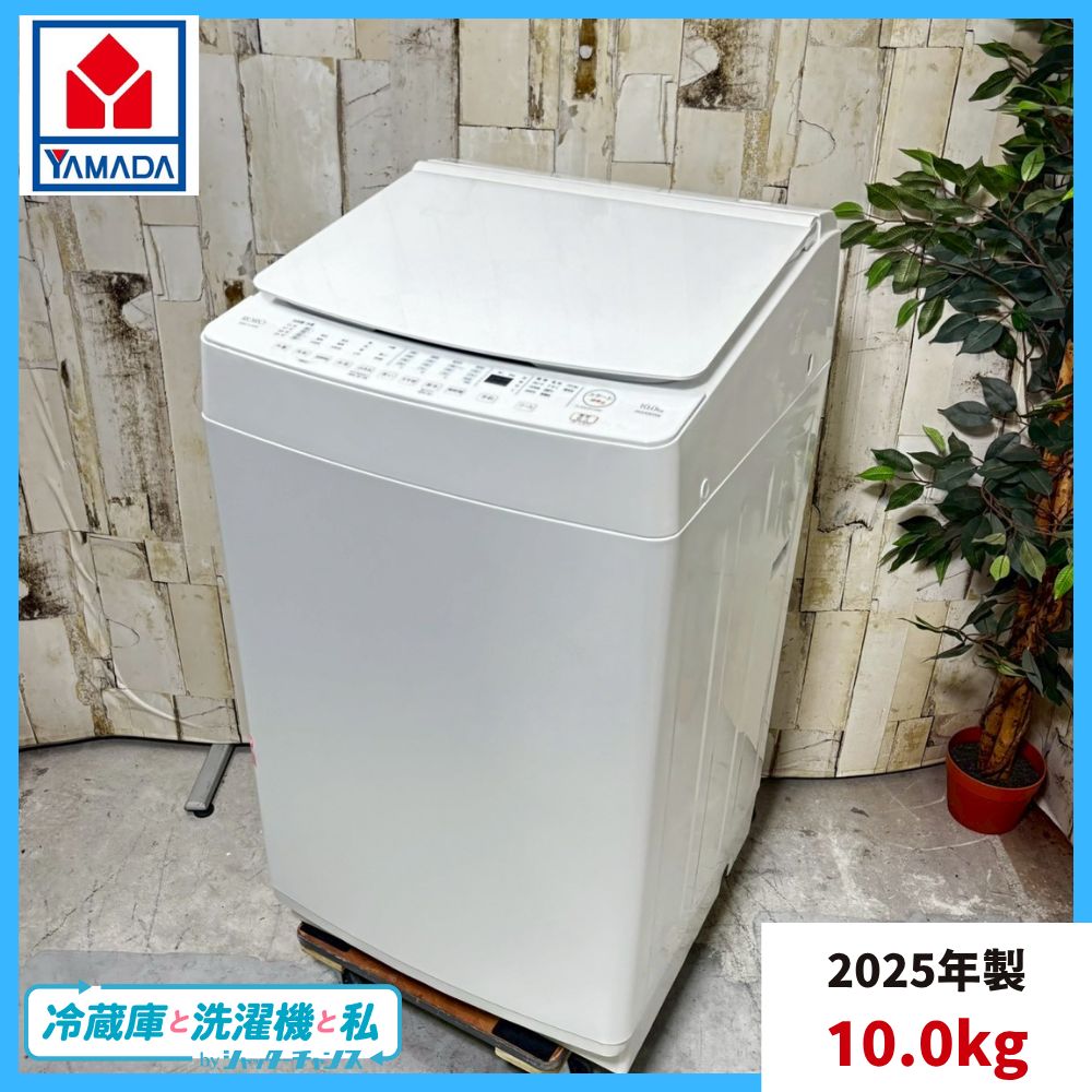 ☆ヤマダホールディングス 全自動電気洗濯機☆YWM-TV100M 2025年製 2025年製】YAMADA ヤマダ RORO YWM-TV100M 洗濯機 10.0kg ヤマダ
