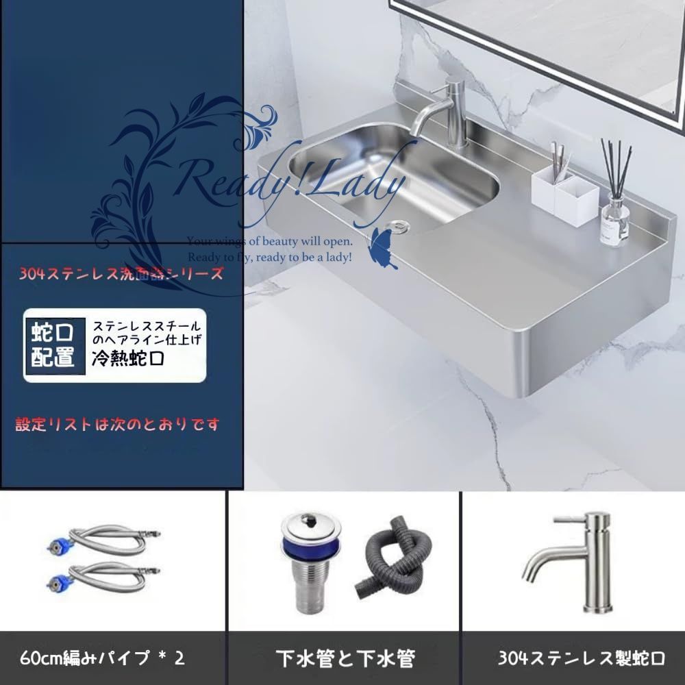 新登場壁掛けシンク ステンレス製洗面化粧台