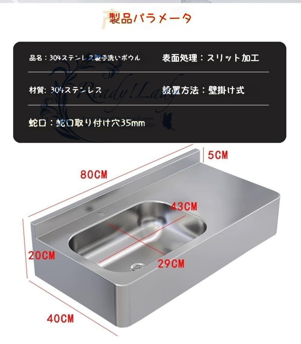 ステンレス製洗面化粧台 ベッセルシンク