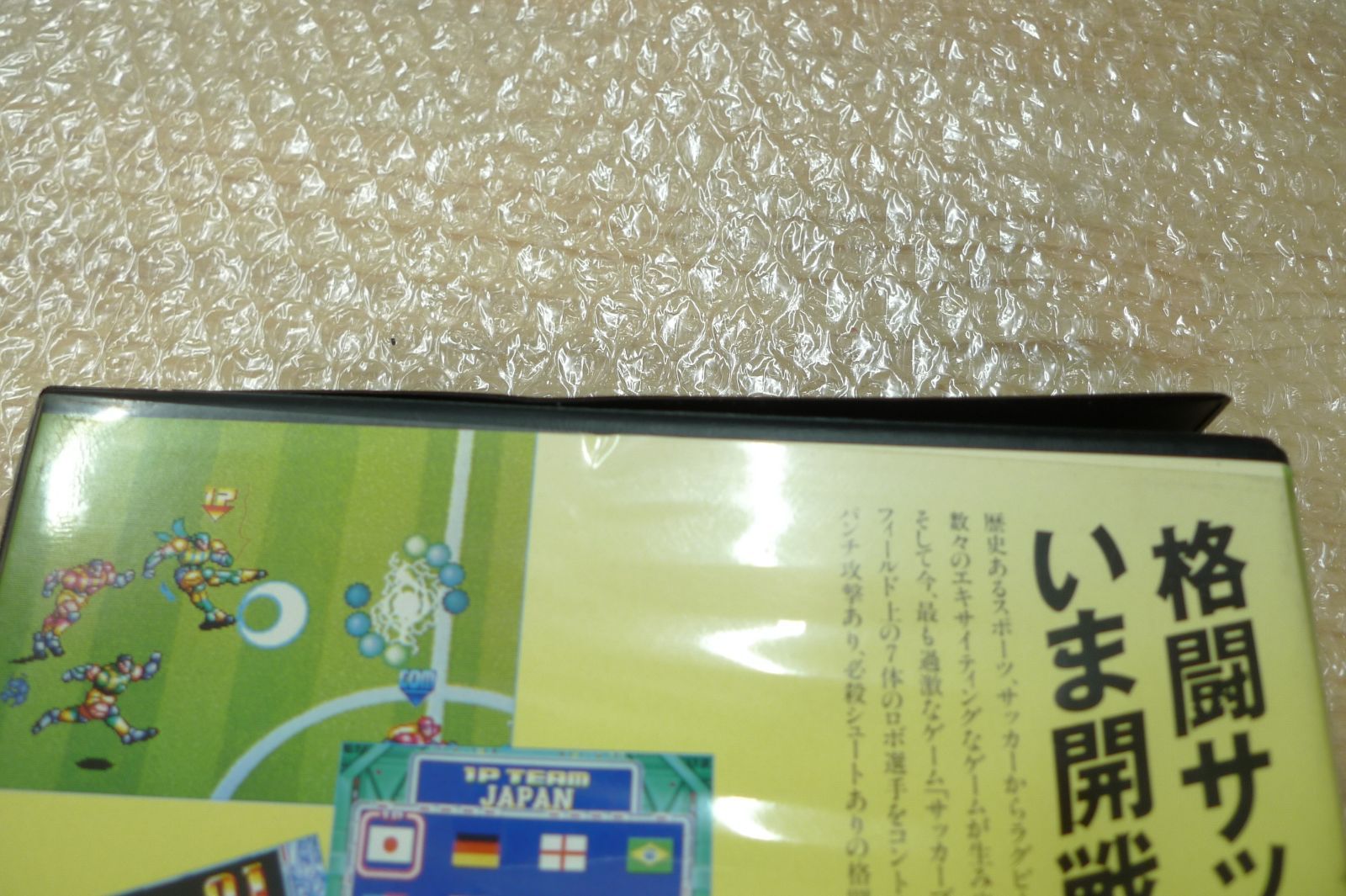 箱説付き サッカーブロール ネオジオ ロムカセット SOCCER BRAWL 管理p1029 UP786_INFO