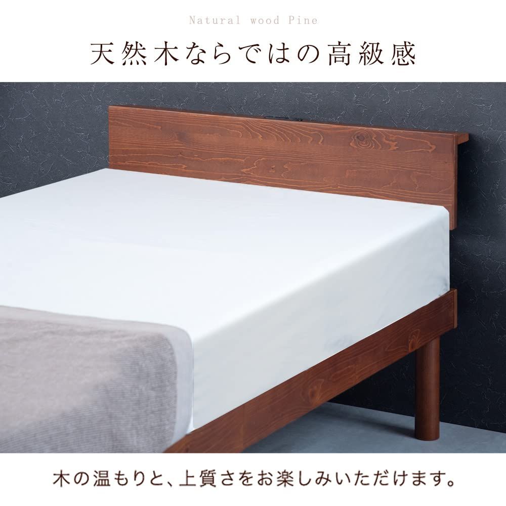 シングルベッド