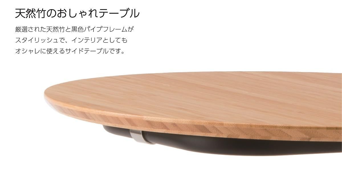 BBQ おやつ ピクニック リビング 一人暮らし 軽量 コンパクト ガーデニング 御洒落 キャンプ アウトドア 折りたたみ 収納バッグ付 ティータイム OW-4053 サイドカフェテーブル オンウェー onway OLIVEOS_COM_TR