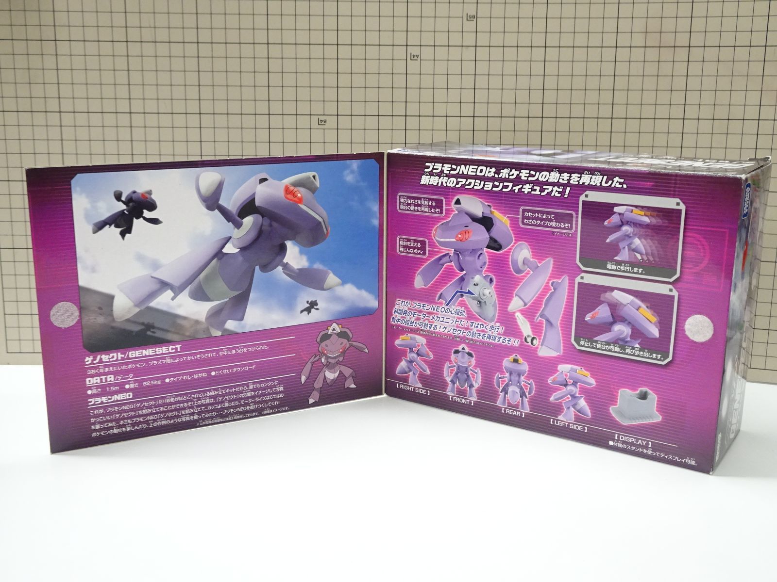 赤いゲノセクト 2種セット