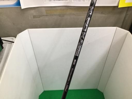 アイアンセット