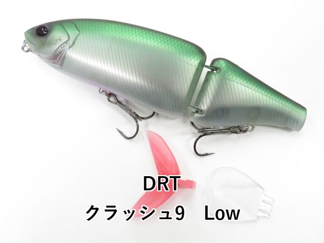 DRT クラッシュ9 Low 01-8110190005