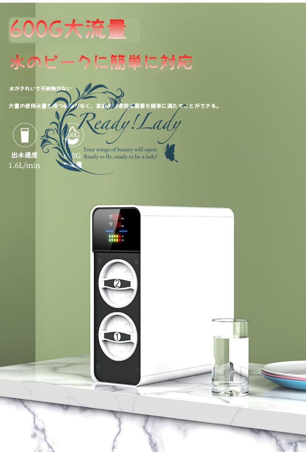 新登場家庭用キッチン浄水器