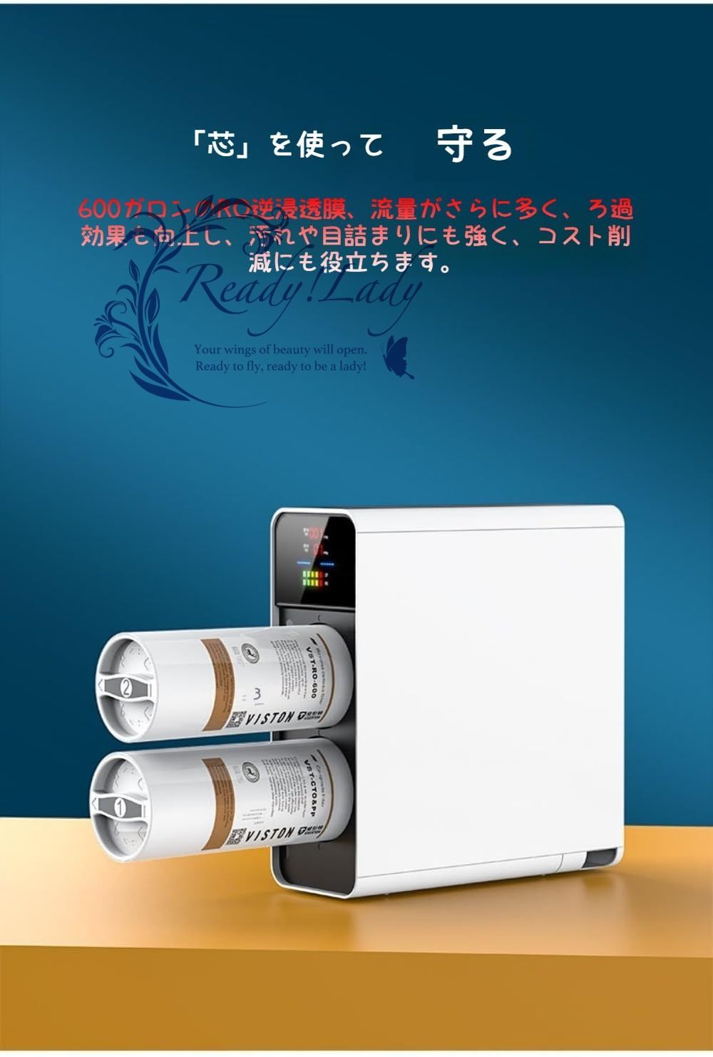 新登場家庭用キッチン浄水器 RO膜逆浸透キッチン浄水器