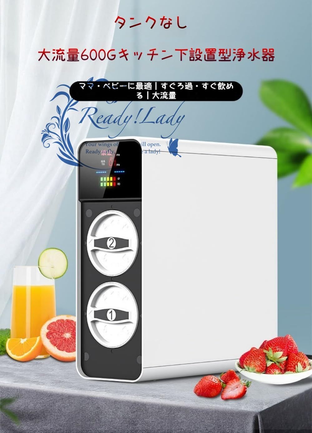 RO膜逆浸透キッチン浄水器 直接飲用水道水ディスペンサー110V