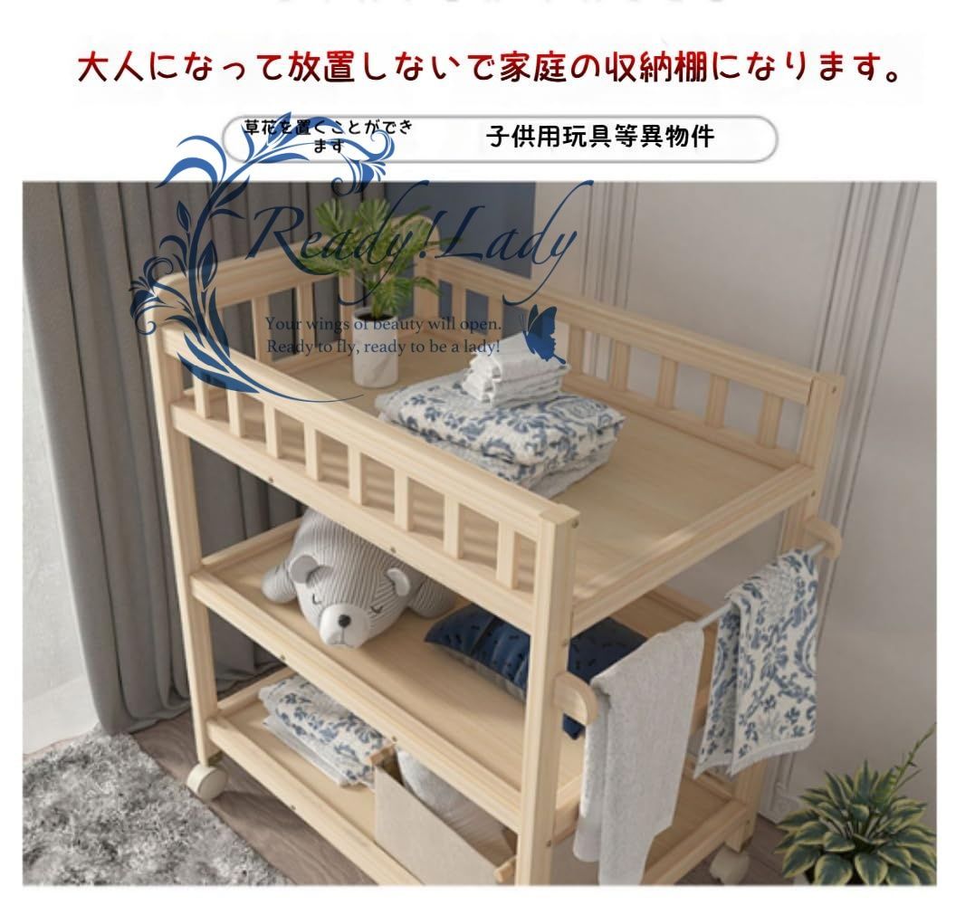 おむつ替え台