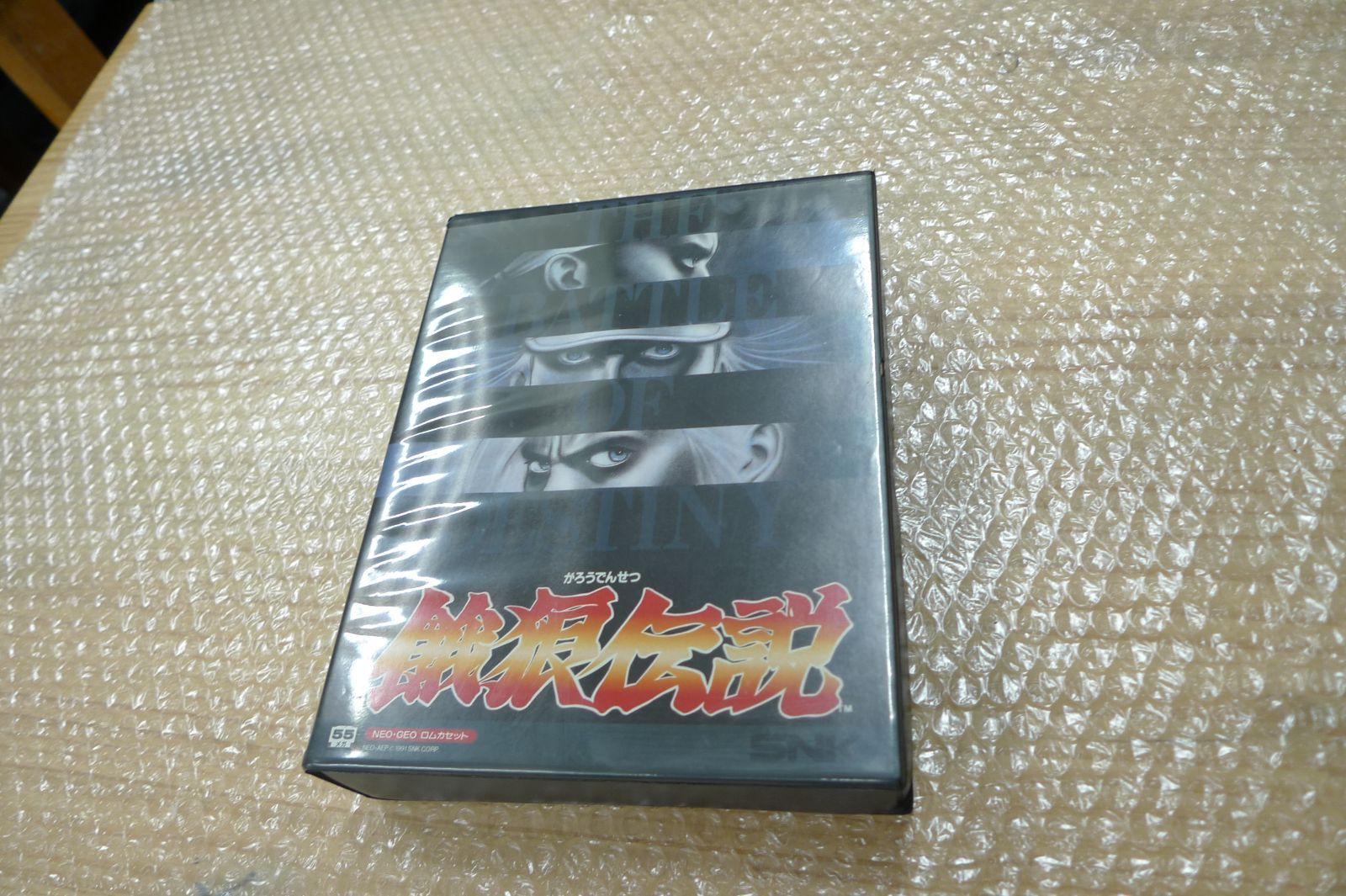 ネオジオ rom ロム 餓狼伝説 NEOGEO ROMカセット ロムカセット SNK 管理p1029