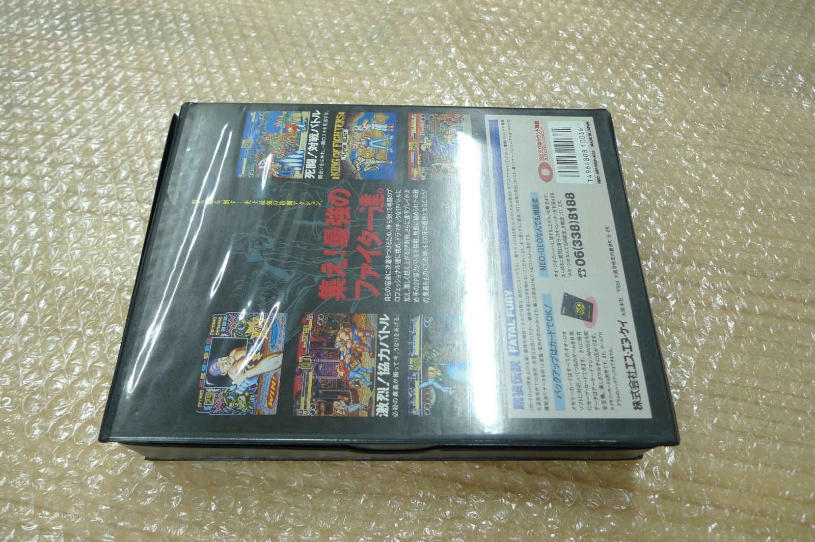 ネオジオ rom ロム 餓狼伝説 NEOGEO ROMカセット ロムカセット SNK 管理p1029 UP786_INFO