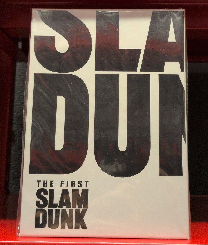 Blu-ray 4K THE FIRST SLAM DUN　初回生産限定 映画『THE FIRST SLAM DUNK』4K UHD限定版