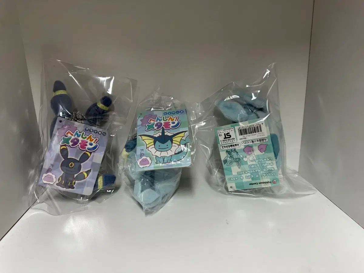 変身メタモン イーブイあんさんぶるスターズ キーホルダー 9種