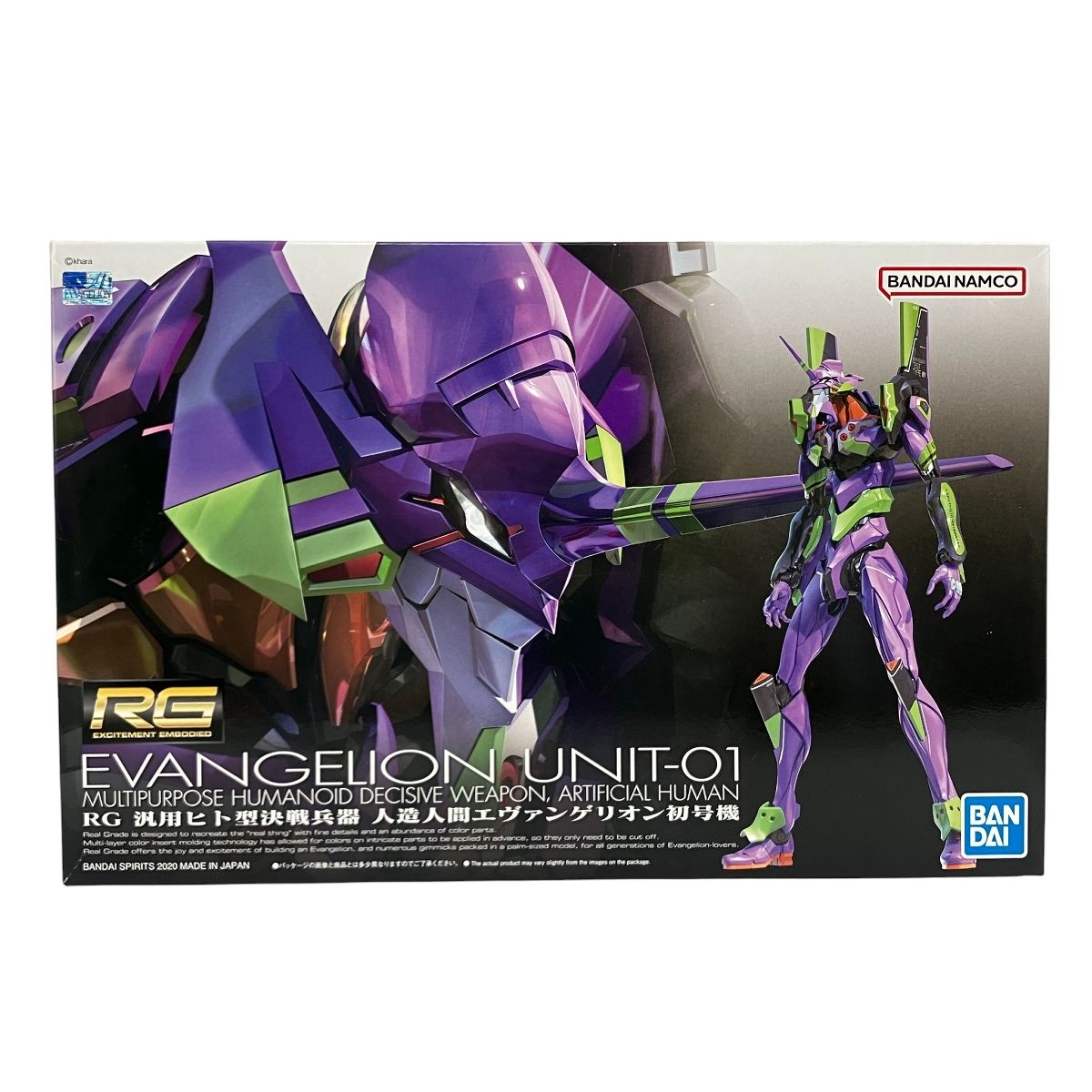 BANDAI SPRITS RG 汎用ヒト型決戦兵器 人造人間 エヴァンゲリオン 初号機 プラモデル 未組立Y10514345