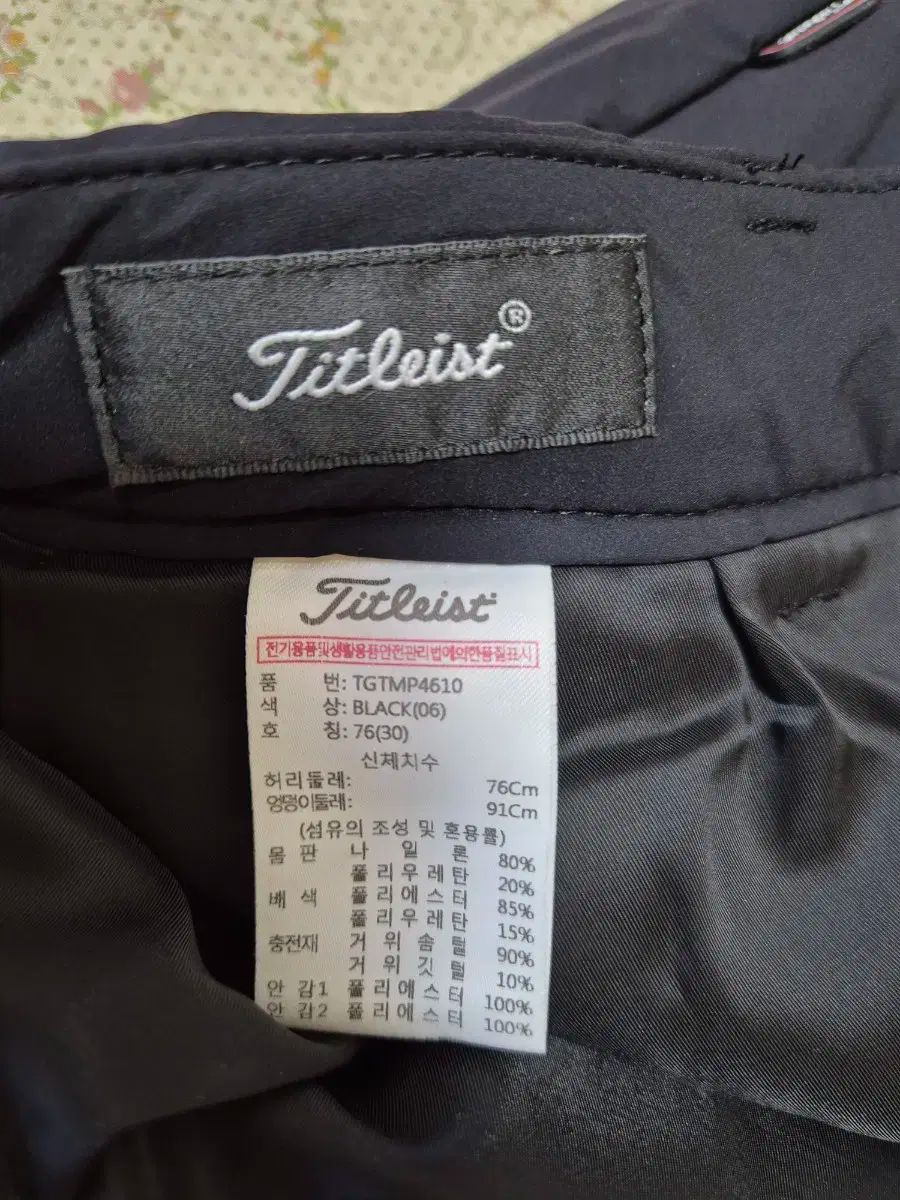 ゴルフウェア Titleist タイトリスト メンズ ツアーフィット グースダウン パンツ 76 30