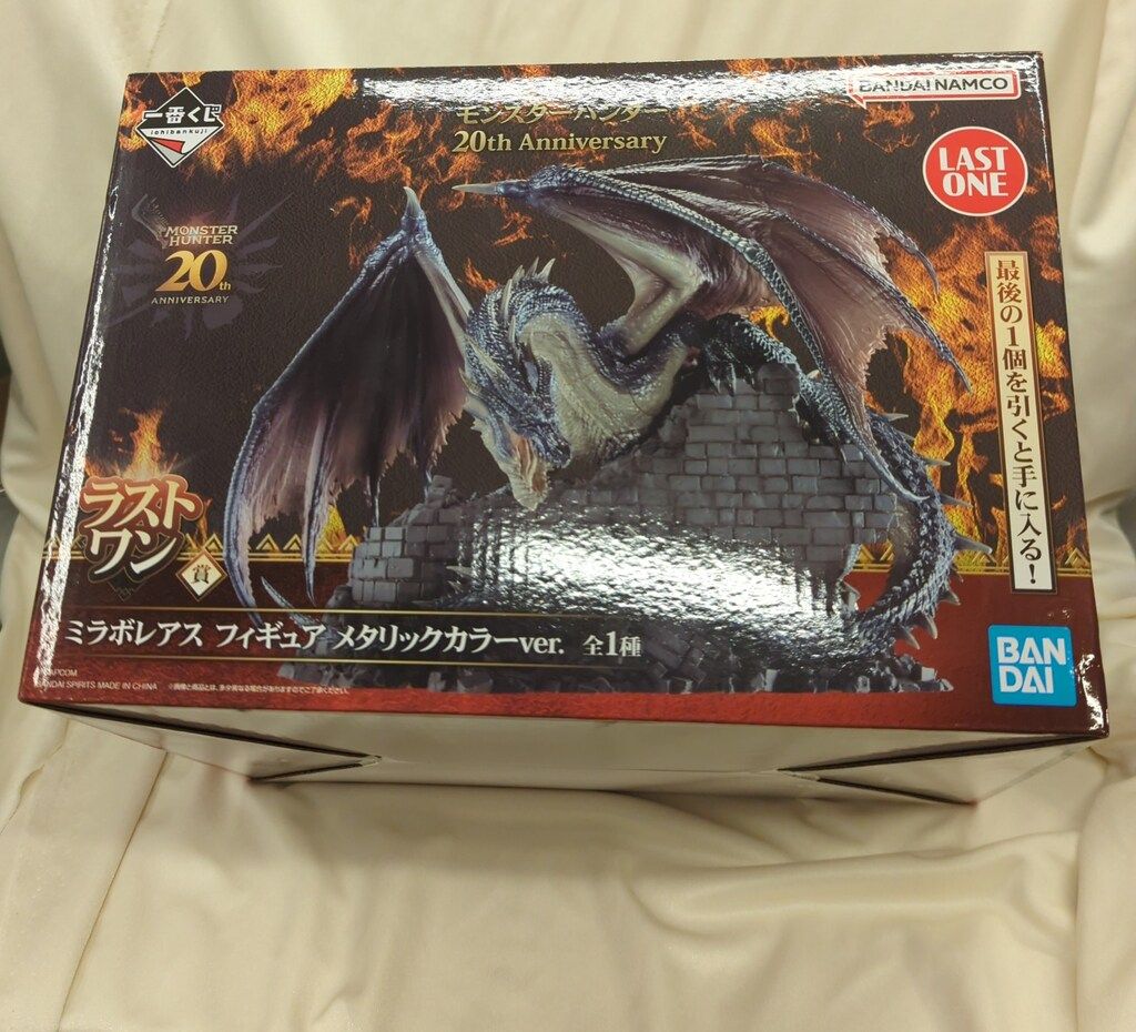 一番くじ 一番くじ モンスターハンター 20th Anniversary ラストワン賞