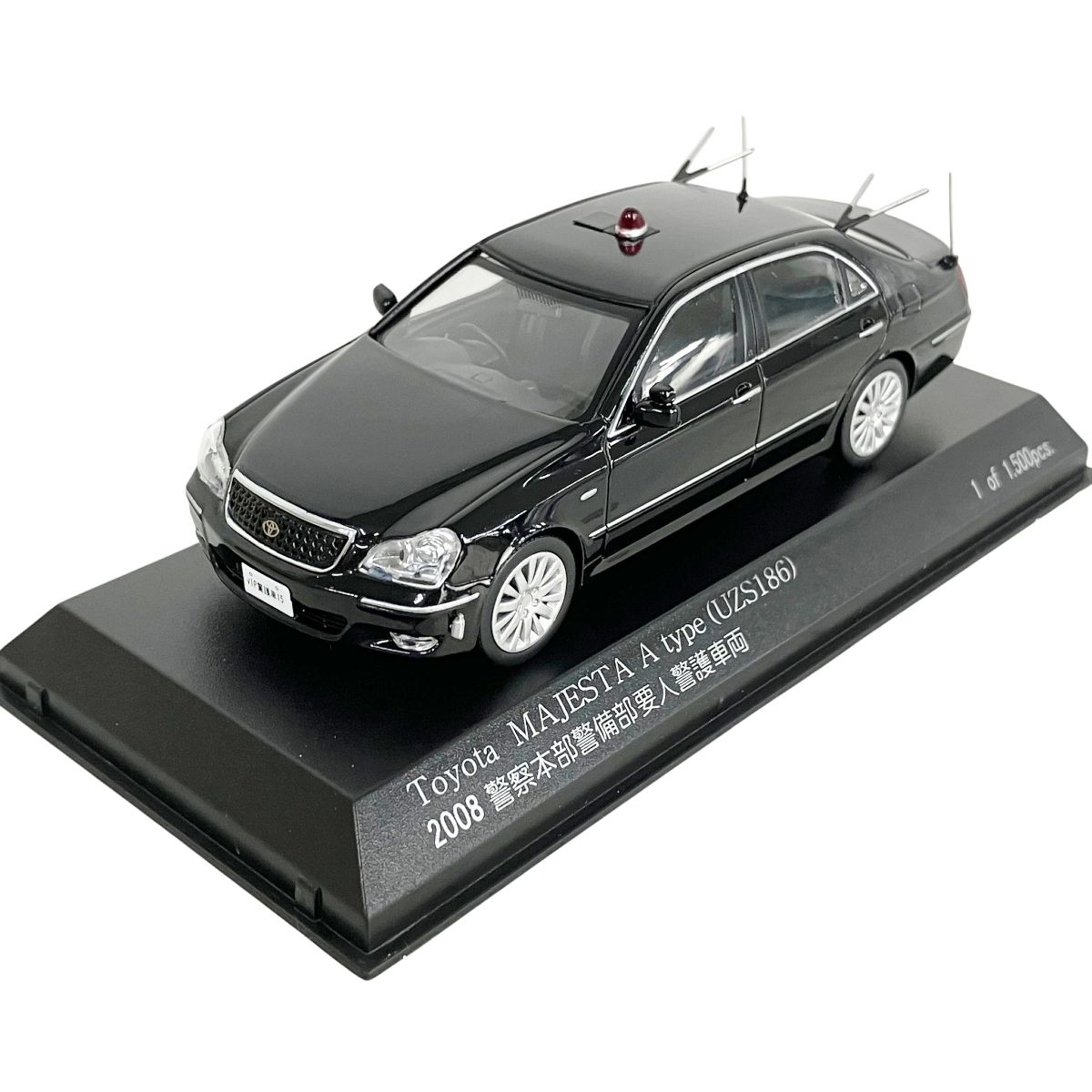 RAI'S トヨタ マジェスタ 要人警護車両 1/43 1500台限定 京商 RAI'S