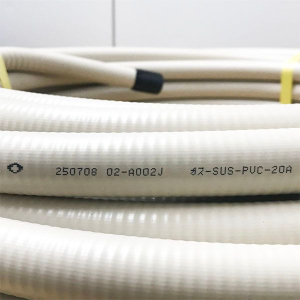 ガスフレキ菅 60M SUS-PVC-20A 塩化ビニール被覆フレキシブル管 配管用フレキ管 ●111744 HRDEVELOPMENT_JP