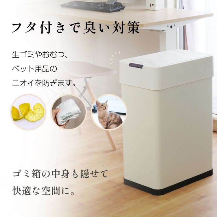 ゴミ箱 自動開閉 50リットル センサー 非接触 両開き 観音開き おしゃれ スリム 大容量 50L ふた付き ダストボックス キッチン リビング 寝室 オフィス 家具 インテリア sg123 NEXPOTALLINN_EU