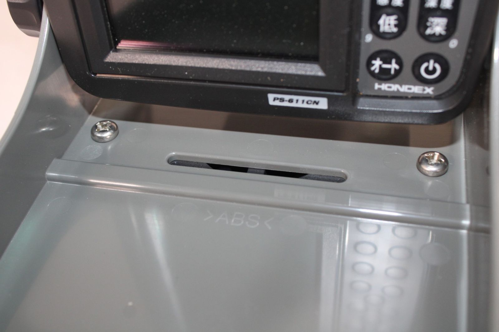 現状品 ホンデックス